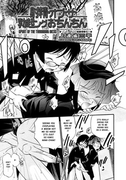 Download Spurt of the Throbbing Dicks