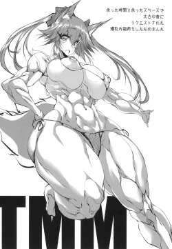 Page 21 of Sakura Drop