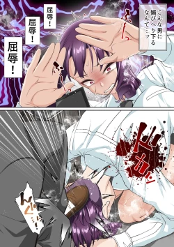 Page 17 of Idol Gakuen 2 Neru Hen