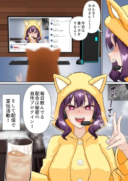 Page 43 of Idol Gakuen 2 Neru Hen