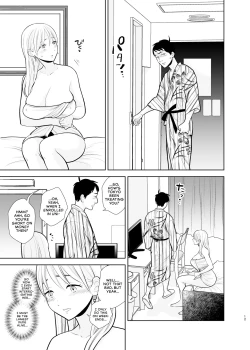 Page 12 of Omoidashitakunai Koto | Something I Don't Want to Remember