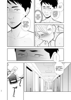 Page 69 of Omoidashitakunai Koto | Something I Don't Want to Remember