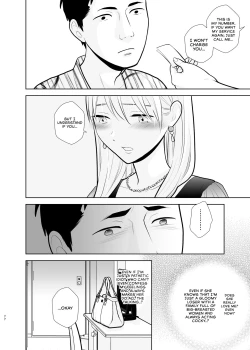 Page 77 of Omoidashitakunai Koto | Something I Don't Want to Remember