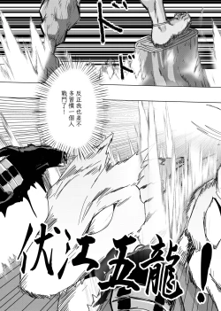 Page 31 of TheMoon'sTears｜月之雫【chinese】