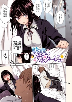 Page 161 of PINKERTON