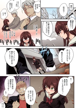 Page 66 of PINKERTON