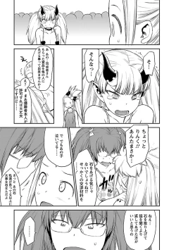 Page 194 of Yuusha no Musume to Deba-Bouchou Manga