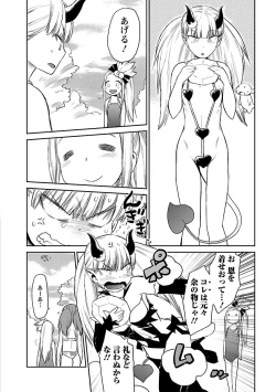 Page 280 of Yuusha no Musume to Deba-Bouchou Manga