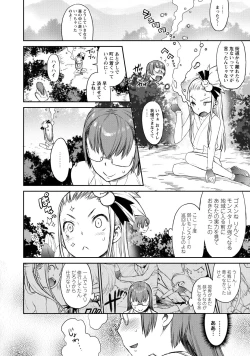 Page 30 of Yuusha no Musume to Deba-Bouchou Manga