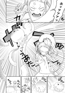 Page 48 of Yuusha no Musume to Deba-Bouchou Manga