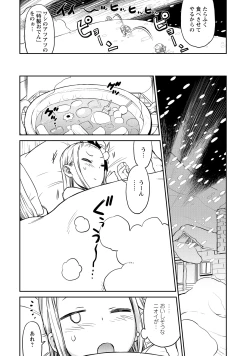 Page 83 of Yuusha no Musume to Deba-Bouchou Manga