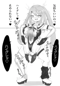 Page 89 of Mahō shōjo raijingu sutōmu