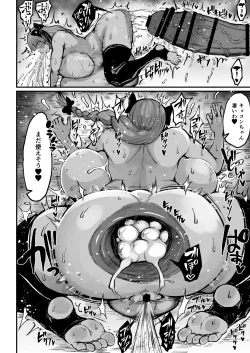 Page 27 of Futanari Kyokon Channel wa Dekachin Boshuuchuu 4