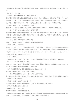 Page 121 of 機械化娘合同誌4