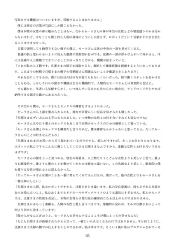 Page 125 of 機械化娘合同誌4