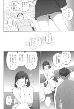 Page 20 of BakunyuuGal ga Oji-san to LoveHo de Asedaku SEX Suru Wake