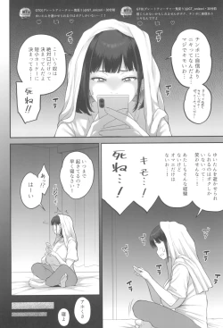 Page 36 of BakunyuuGal ga Oji-san to LoveHo de Asedaku SEX Suru Wake