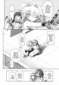 Page 197 of Alignment You! You!