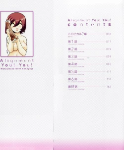 Page 3 of Alignment You! You!