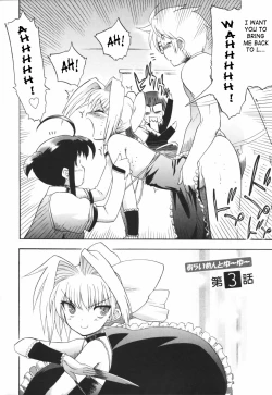 Page 59 of Alignment You! You!