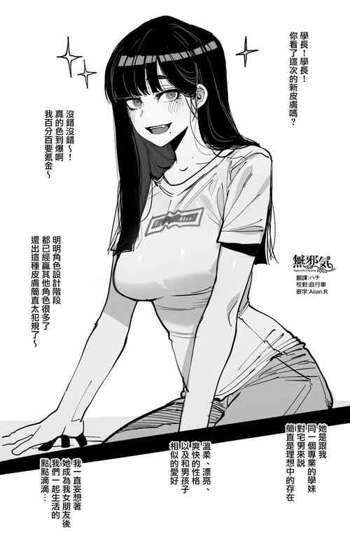 Download 2024.08 rewards