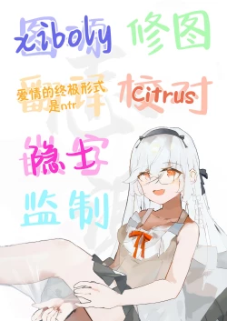 Page 34 of Kimi no Tame no Hotel 2 - HOTEL FOR YOU 2 |  专属您的世外旅馆 2