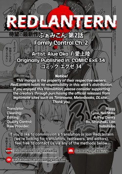 Page 113 of FamiCon3