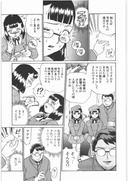 Page 46 of ANGEL FILE JUNIOR HIGH SCHOOL