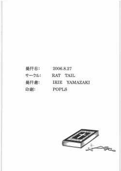 Page 57 of ANGEL FILE JUNIOR HIGH SCHOOL