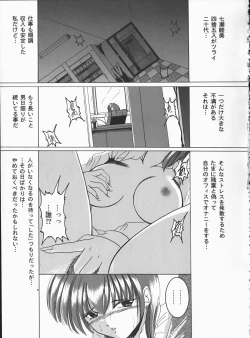 Page 101 of Hard Time