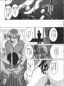 Page 105 of Hard Time