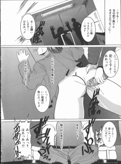 Page 110 of Hard Time