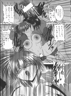 Page 111 of Hard Time