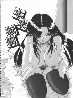 Page 132 of Hard Time