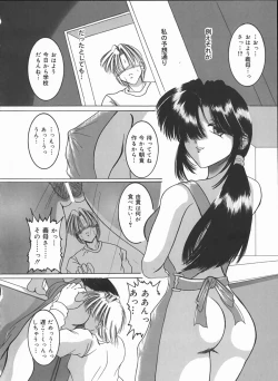 Page 142 of Hard Time