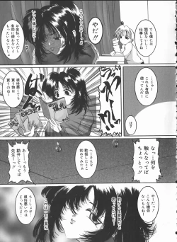 Page 149 of Hard Time