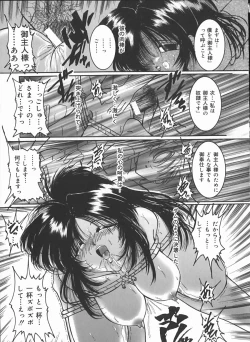 Page 157 of Hard Time