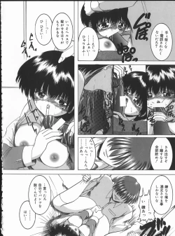 Page 36 of Hard Time