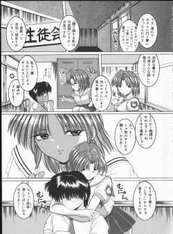 Page 59 of Hard Time