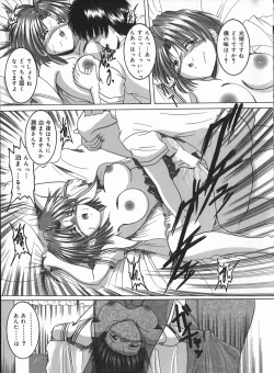 Page 61 of Hard Time