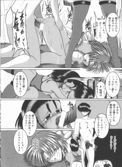 Page 66 of Hard Time