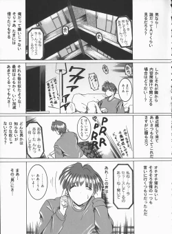 Page 73 of Hard Time