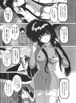 Page 77 of Hard Time