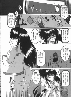 Page 78 of Hard Time