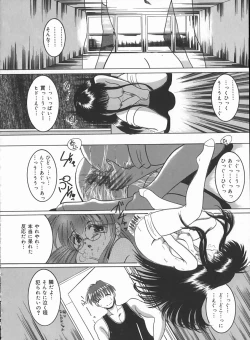 Page 80 of Hard Time