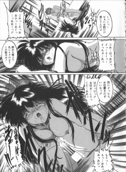 Page 83 of Hard Time