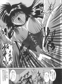 Page 85 of Hard Time