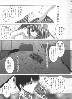 Page 99 of Hard Time