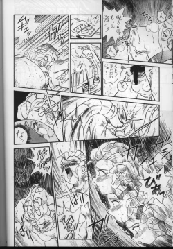 Page 6 of IRIE FILE BLUE