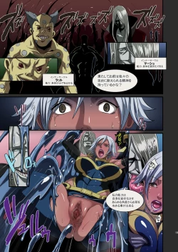 Page 9 of HameComi!!